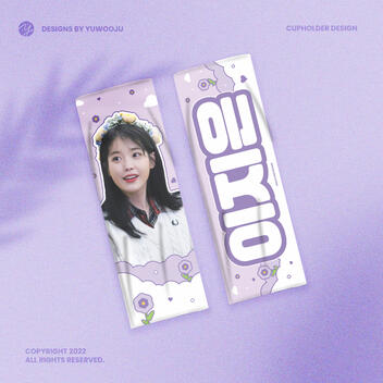 IU Slogan